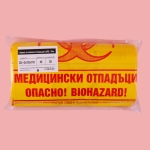 Чувал за медицински отпадъци 70л