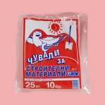 Чувал 60х90, 150 µm