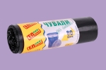 Чувал 70х90 HD - ролка/звезда