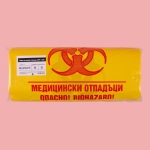 Чувал за медицински отпадъци 120л